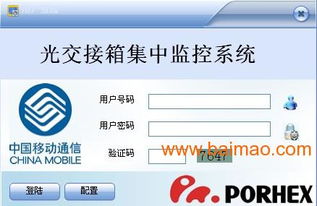 廣州軟件定制與外包服務(wù) 專業(yè)、高效、可靠的解決方案