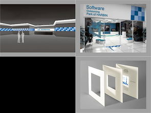 哈爾濱軟件外包園 創新引擎，賦能企業數字化轉型